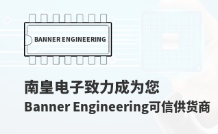 ��Ϊ���м�ֵ��Banner Engineering������